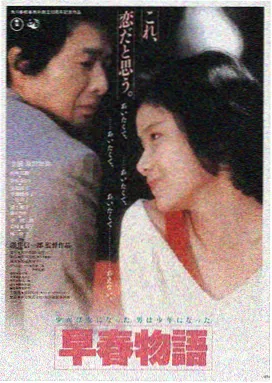 假面骑士吃豆人剧场版 完整正片 剧照