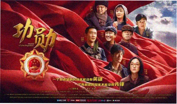 假面骑士吃豆人剧场版 主视觉海报