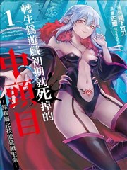 剧场版官方设定集 扫描版 封面
