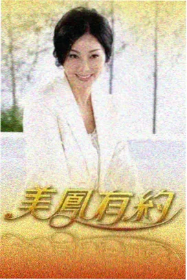 主题曲录音花絮 现场照片